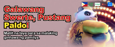 Eksklusibong Pang-araw-araw na Gantimpala